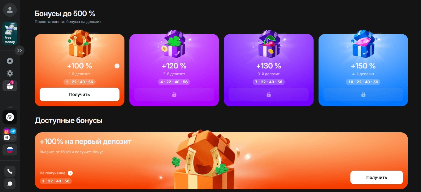 Как работает 1win рабочее зеркало